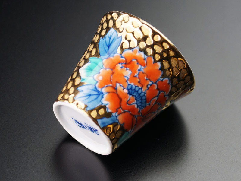 Japanese Sake Cup (Guinomi) - Somenishiki Gold Peony, Arita Ware
