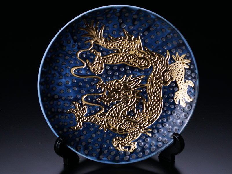 Arita Ware Decorative Plate - Dragon, Tenmoku with Gold