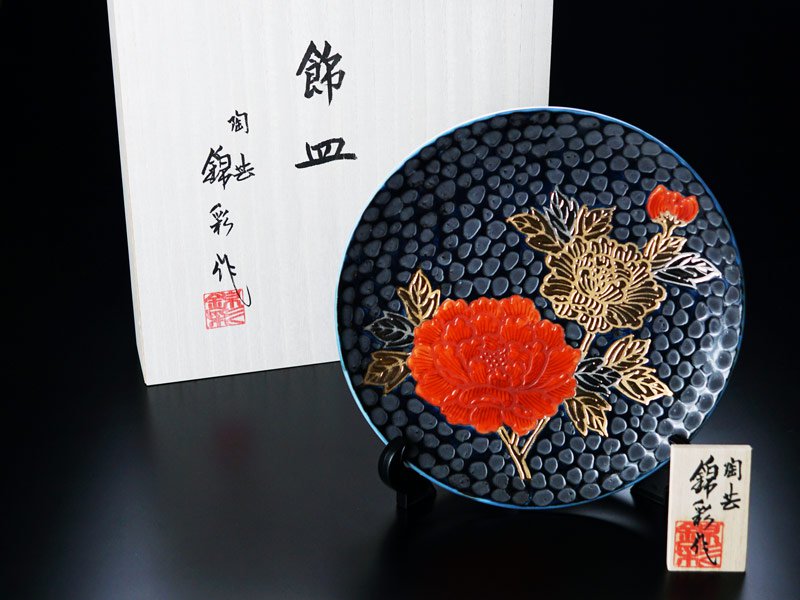 Grande assiette décorative en porcelaine d’Arita – pivoine, tenmoku à l’or et au platine