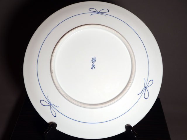 有田烧 大装饰画盘 - 天目金彩鹰图