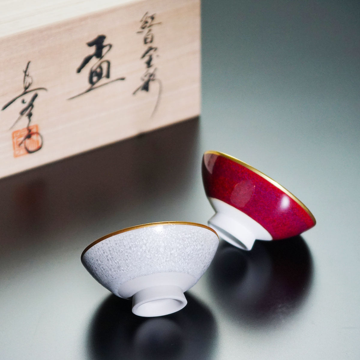Japanese Sake Cup Pair "Kohaku Housai" - Shinemon Kiln, Arita Ware