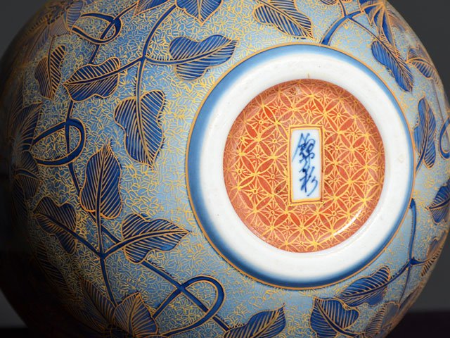 Arita Ware Decorative Vase - Clematis and Phoenix, Yuri-Kinsai Underglaze Gold