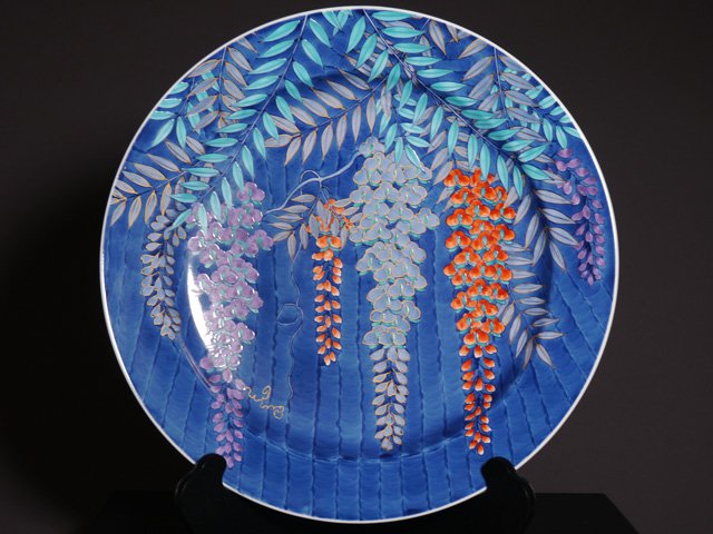 有田烧 大装饰画盘 - 染锦金彩藤花图