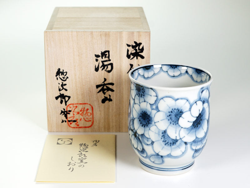 Sojiro Kiln Yunomi Japanese Teacup - Sometsuke Cherry Blossoms, Arita Ware