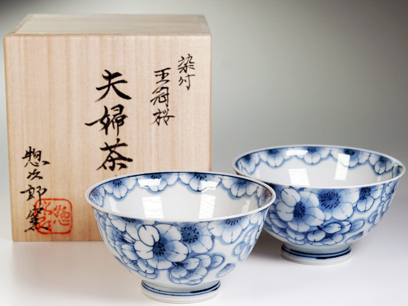 Four Sojiro, paire de bols à riz – cerisiers sometsuke, porcelaine d’Arita