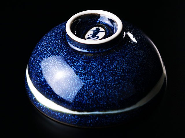 Shinemon Kiln Japanese Rice Bowl "Ginga" (Galaxy) - Arita Ware