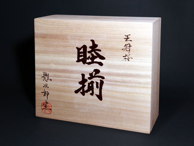 Ensemble Mutsuzoroi « cerisiers sometsuke » – bols à riz et yunomi