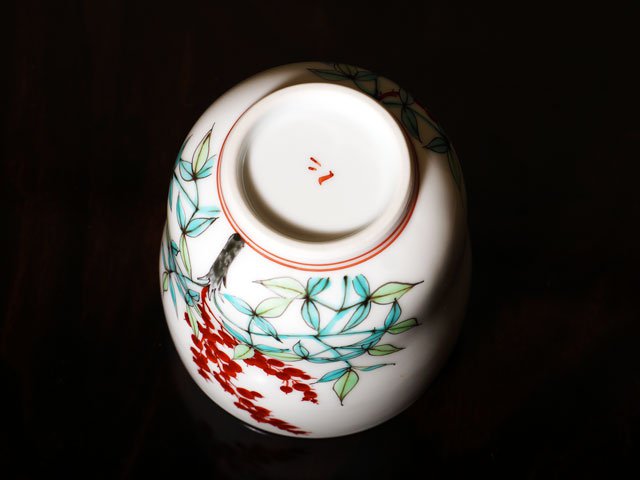 Jin Kiln Yunomi Japanese Teacup - Iroe Nandina, Arita Ware
