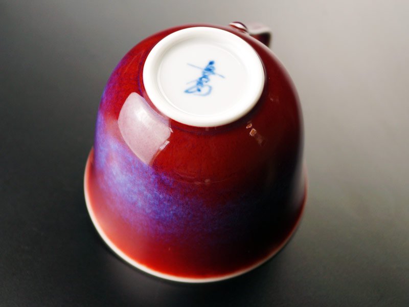 Shinemon Kiln Coffee Cup "Saiun" - Arita Ware
