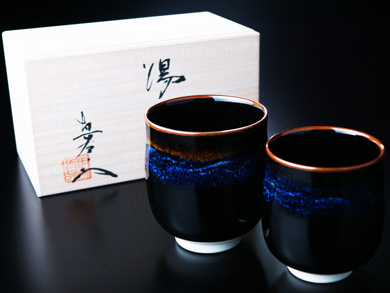 Shinemon Kiln Pair of Yunomi Japanese Teacups "Aoki-Myojo" - Arita Ware