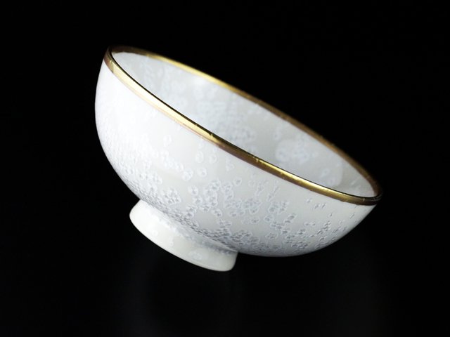 Shinemon Kiln Japanese Rice Bowl - Shiro Tenmoku, Gold Decoration, Arita Ware