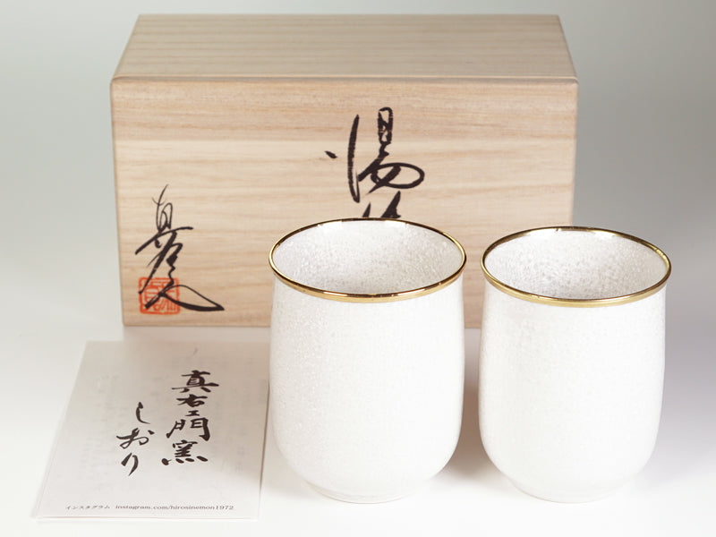 Four Shinemon, paire de yunomi – Shiro Tenmoku, décor à l’or
