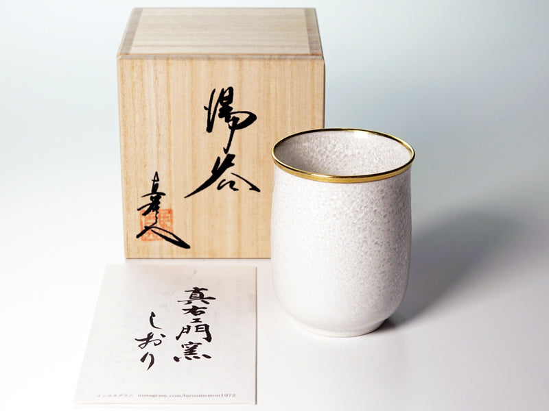Shinemon Kiln Yunomi Japanese Teacup - Shiro Tenmoku, Gold Decoration