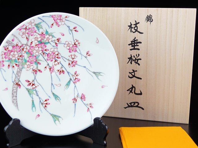 Arita Ware Decorative Plate - Iroe Cherry Blossoms, Hand Painted by Obata Yuji