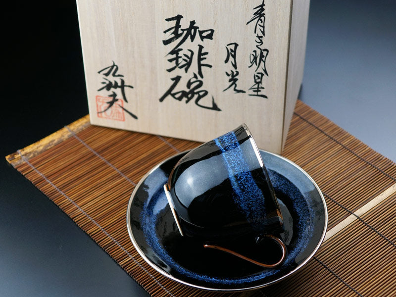 Shinemon Kiln Coffee Cup "Aoki-Myojo" Gekkou - Arita Ware