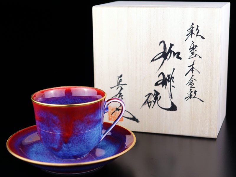 Shinemon Kiln Coffee Cup "Saiun" - Gold Decoration, Arita Ware