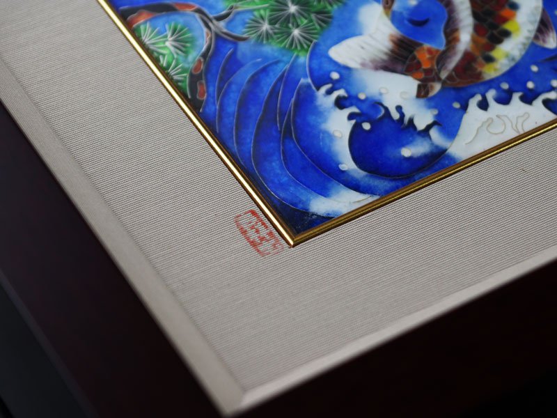 Bol à café or/platine brillant Étoile bleue « Yoko Gekko »