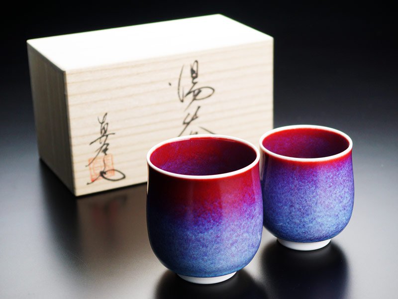 Shinemon Kiln Pair of Yunomi Japanese Teacups "Saiun" - Arita Ware