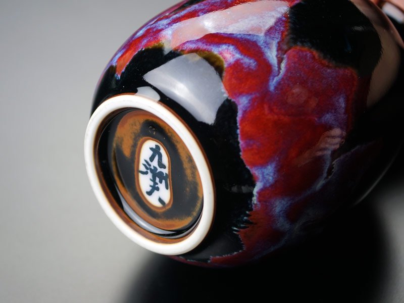 Bol à café or/platine brillant Étoile bleue « Yoko Gekko »