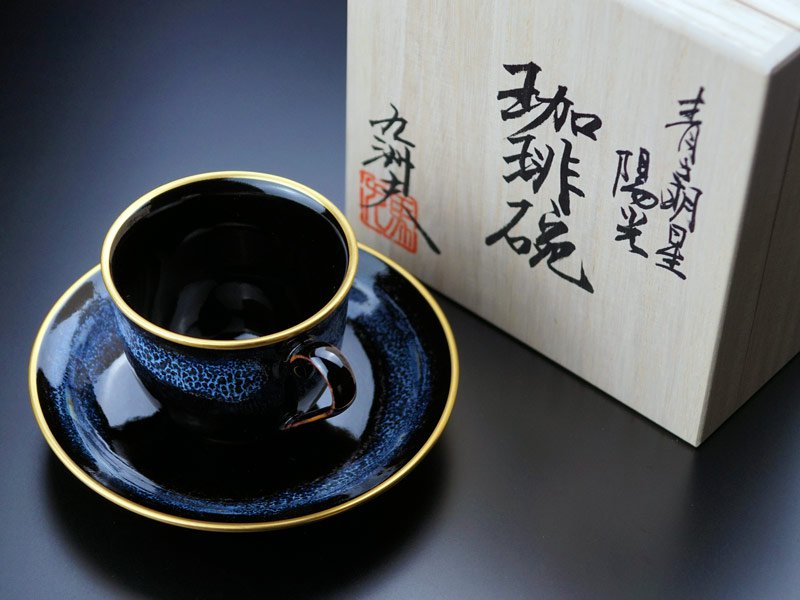 真右卫门窑咖啡杯「Aoki-Myojo」曜光 - 金彩,有田烧