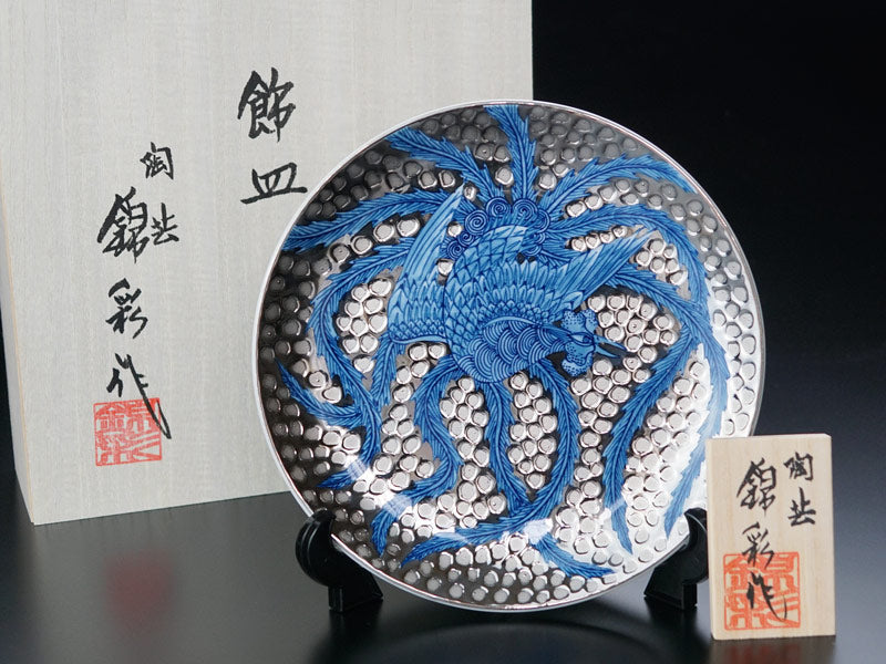 Arita Ware Decorative Plate - Phoenix, Somenishiki with Platinum