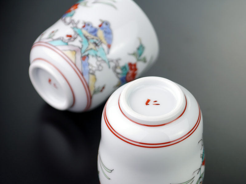 Tasse à thé japonaise (yunomi) – motif Iroe d’oiseaux et de fleurs, four Jin, porcelaine d’Arita