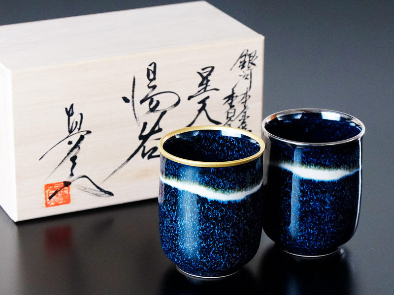 Japanese Yunomi Teacup Pair "Seiten" Ginga - Gold & Platinum, Shinemon Kiln
