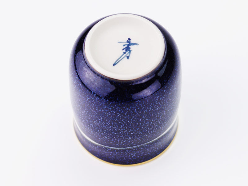 Shinemon Kiln Yunomi Japanese Teacup "Seiten" Ginga - Gold Decoration