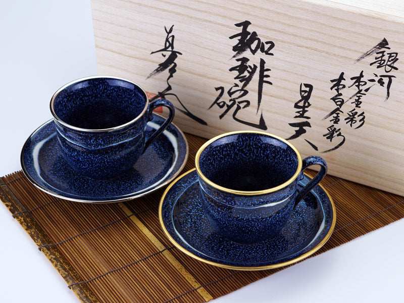 Shinemon Kiln Pair of Coffee Cups "Seiten" - Gold & Platinum, Arita Ware