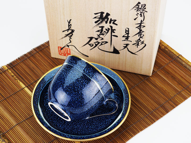 真右卫门窑咖啡杯「Seiten」银河 - 金彩,有田烧