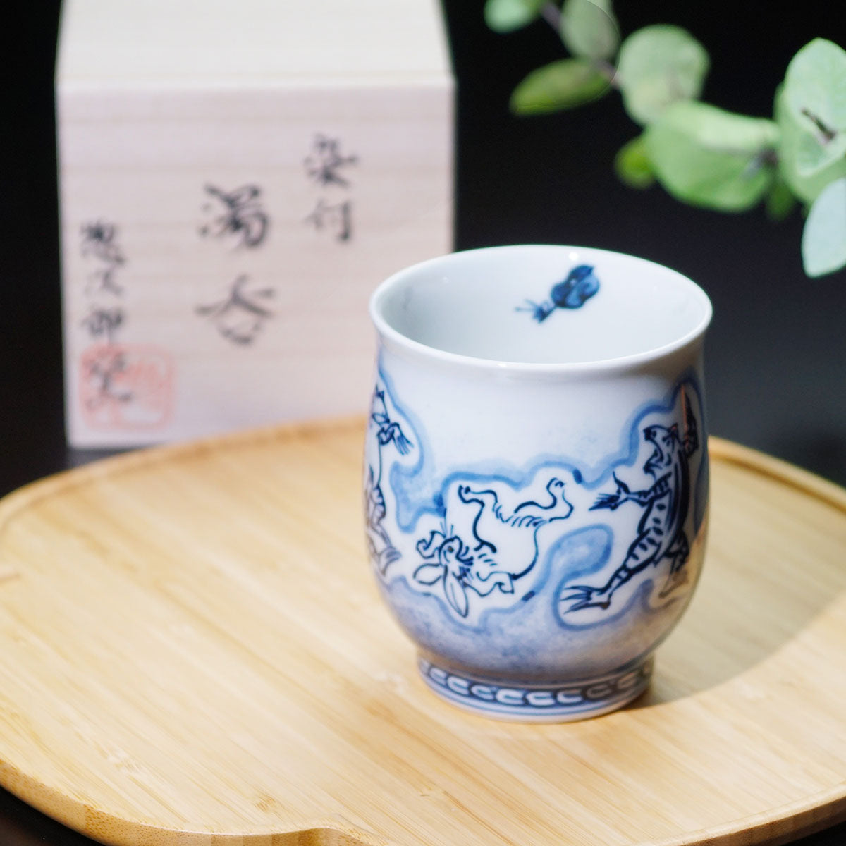Sojiro Kiln Yunomi Japanese Teacup - Sometsuke Choju-Giga, Arita Ware