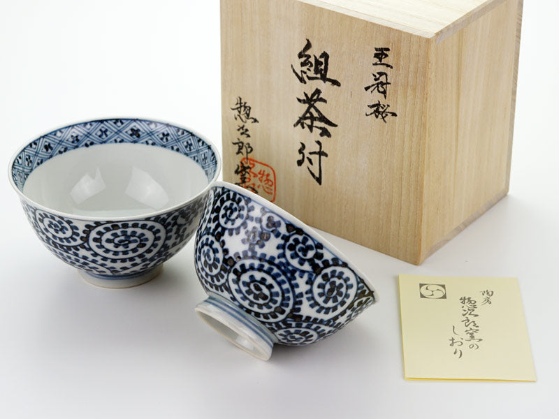 Sojiro Kiln Pair of Rice Bowls - Sometsuke Tako-Karakusa Lattice, Arita Ware