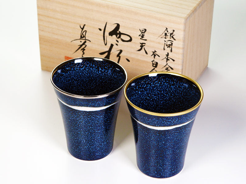 Japanese Whisky Glass Pair "Seiten" Ginga - Shinemon Kiln