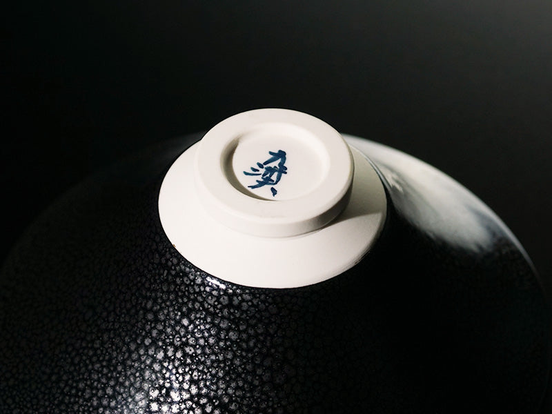 Flat Matcha Bowl (Chawan) - Oil-Spot Tenmoku, Shinemon Kiln, Arita Ware