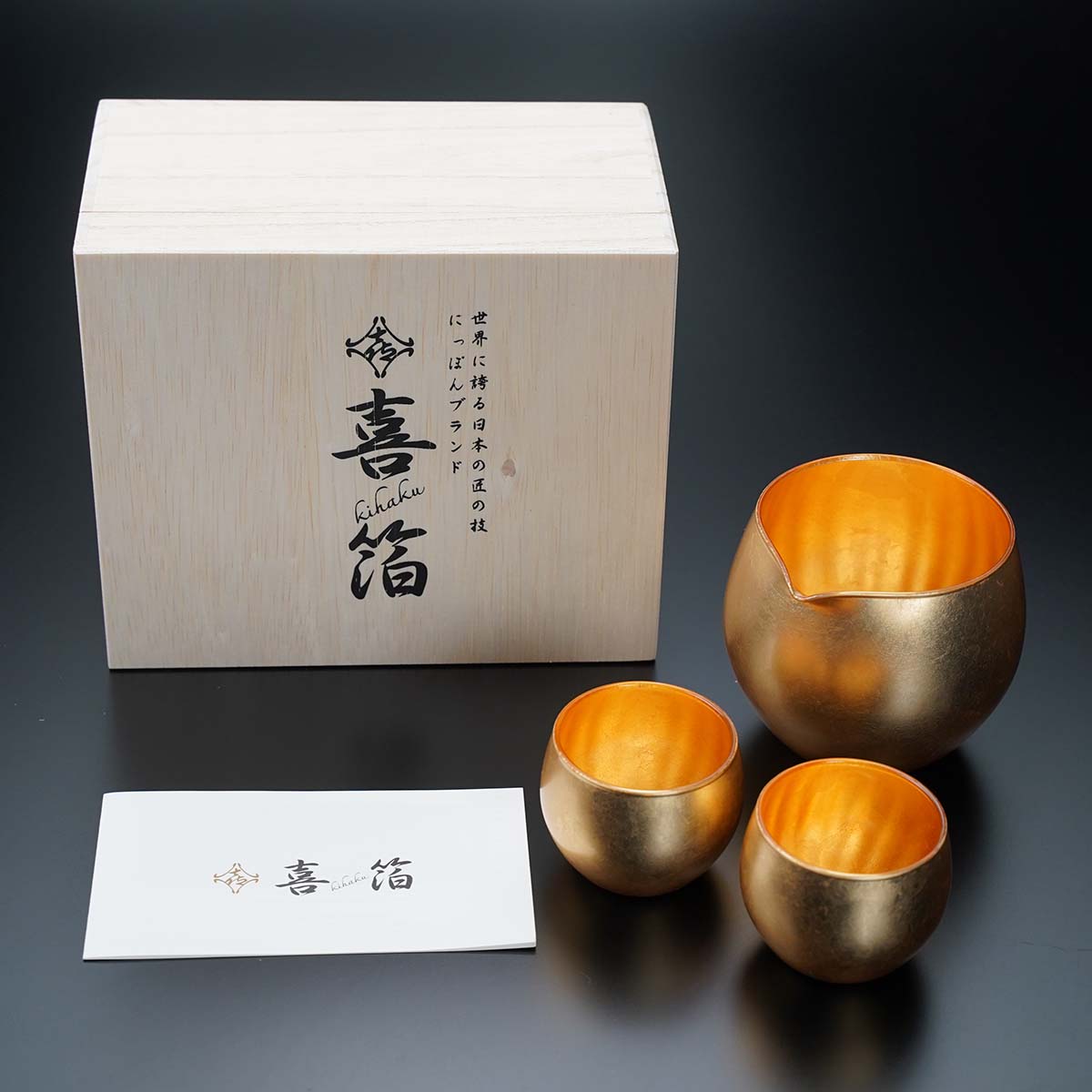 山中漆器 -【喜箔玻璃】日式酒具套装 全面金箔