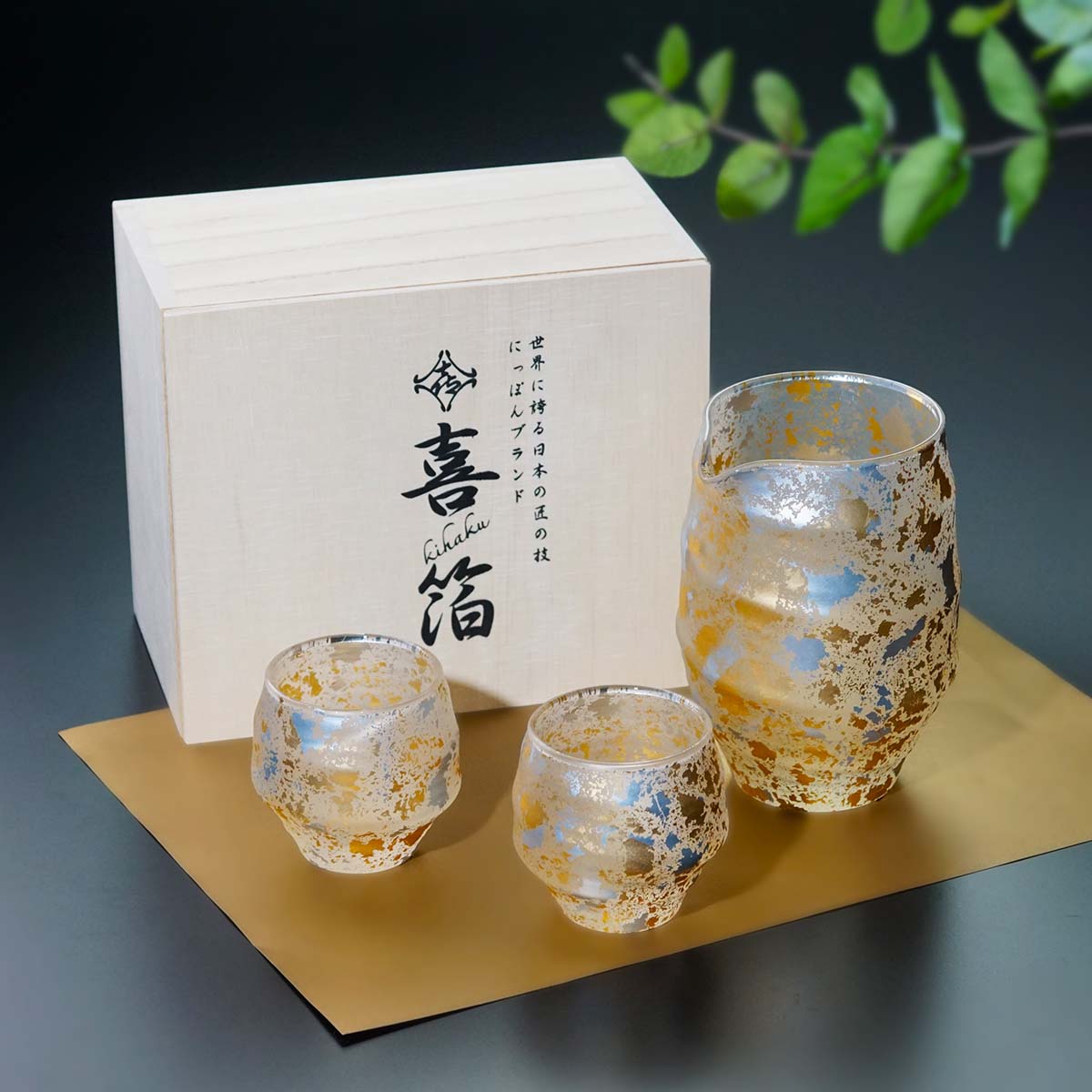 Kihaku Premium Japanese Sake Set - Yamanaka Lacquerware