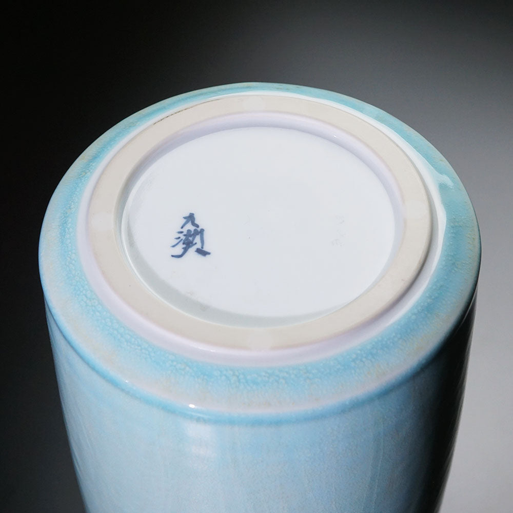 Shinemon Kiln Kinuta Celadon Floral Vase - Arita Ware