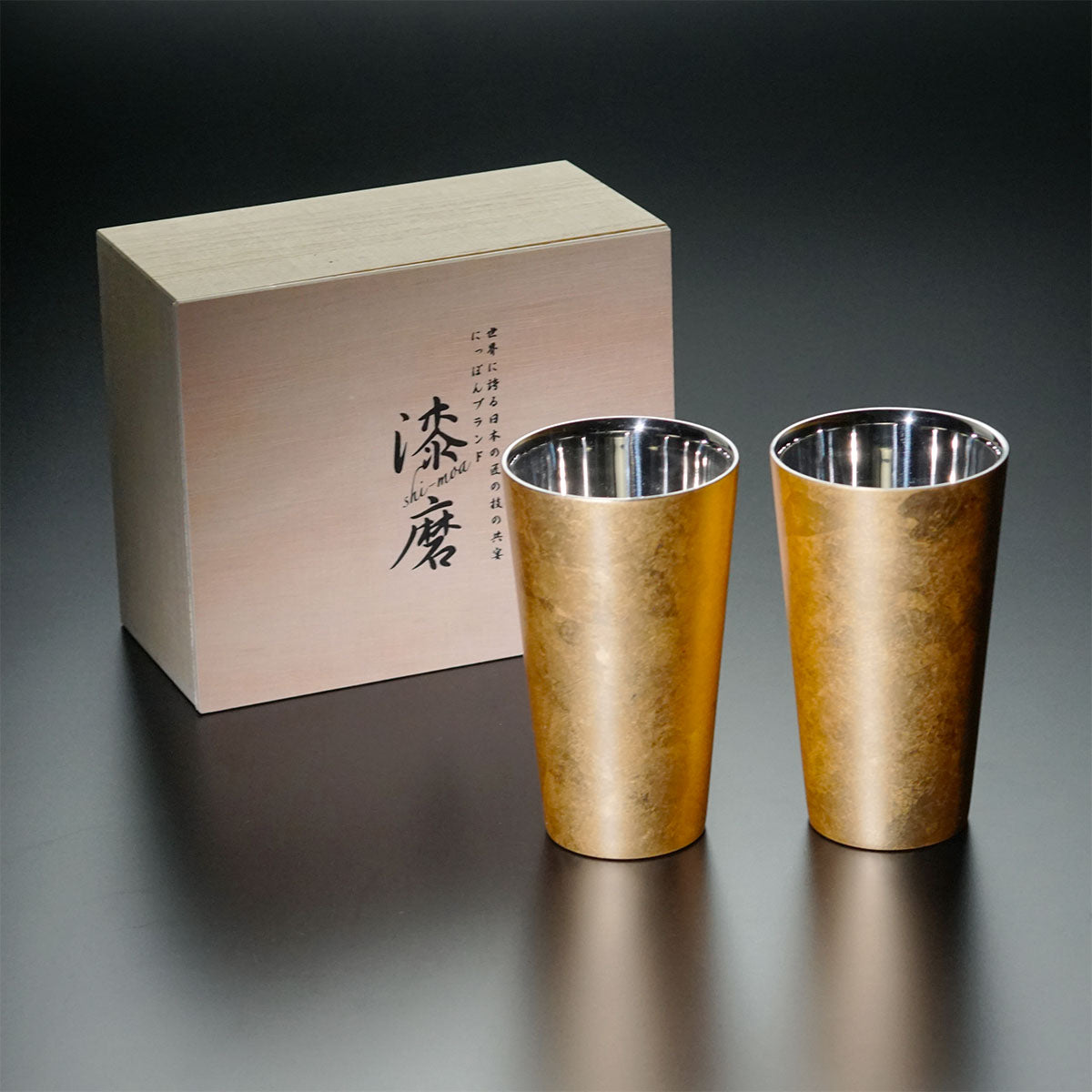 Shima Cup Pair Beer Glasses "Haku Goromo" - Yamanaka Lacquerware