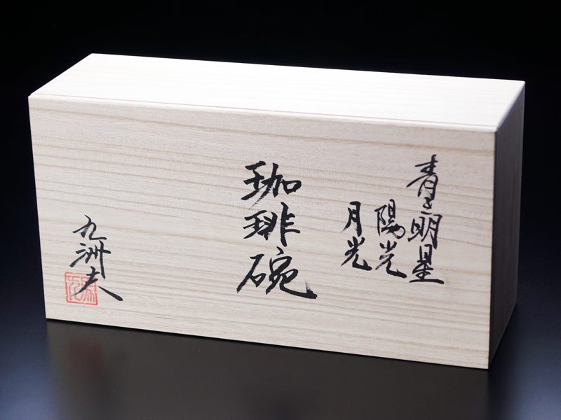 Bol à café or/platine brillant Étoile bleue « Yoko Gekko »
