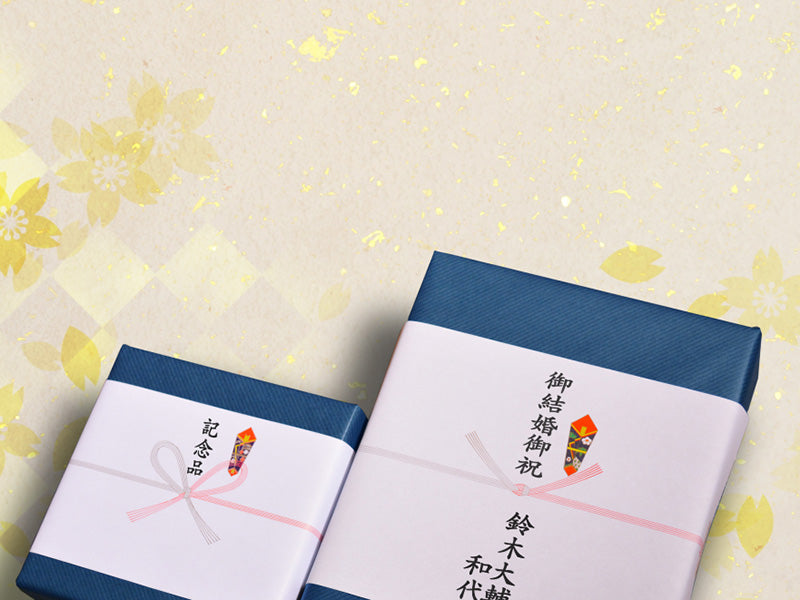 Gift Wrapping Options