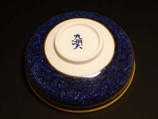 Coupe à saké plate type tenmoku Ginga Honkinsai