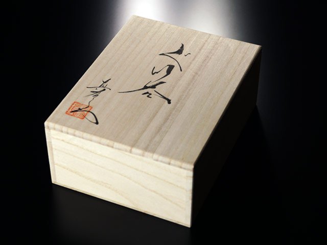 Shinemon Kiln Ochoko Sake Cup Set (8 Colors) - Arita Ware
