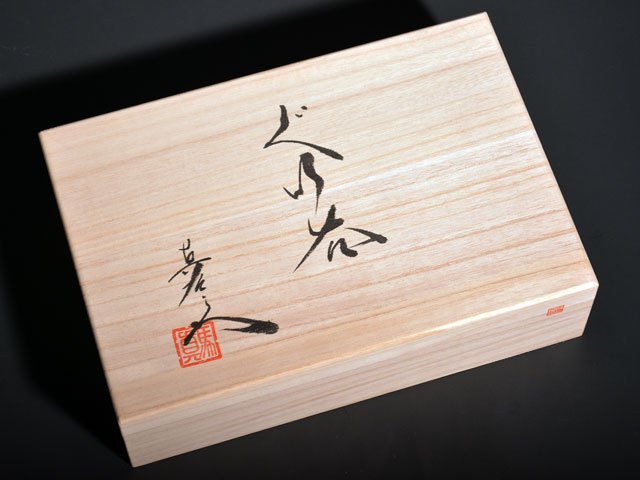 Shinemon Kiln Ochoko Sake Cup Set (16 Colors) - Arita Ware