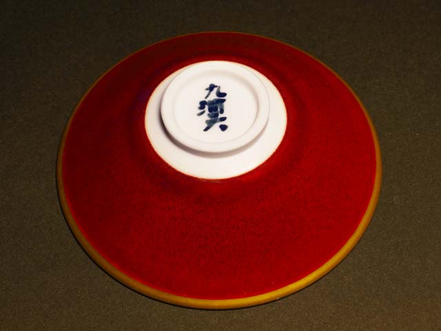 Tasse à saké, cinabre, couleur or véritable
