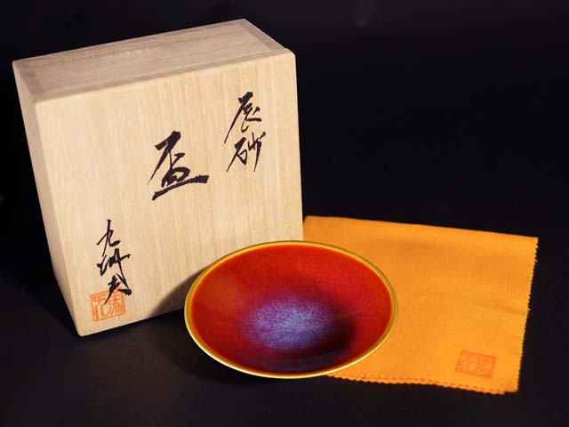 Tasse à saké, cinabre, couleur or véritable