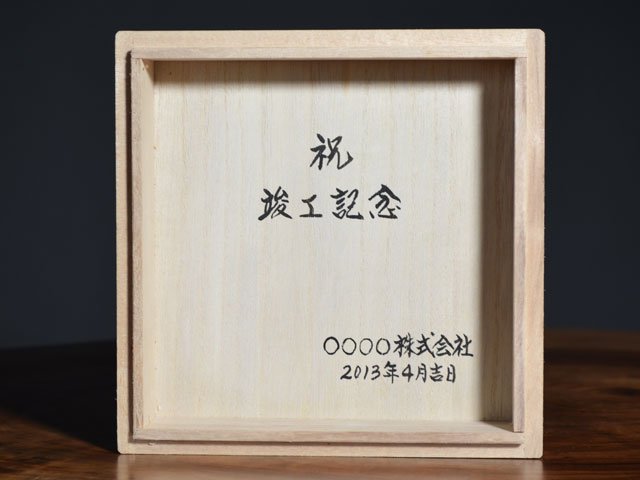 JTOPIA Name Writting Service by Japanese Calligrapher