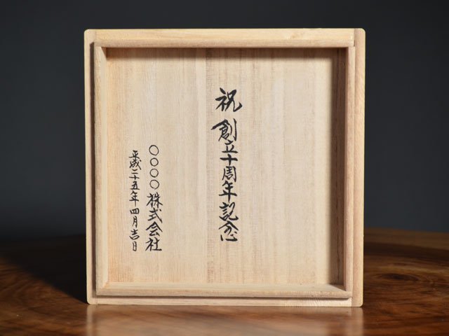 JTOPIA Name Writting Service by Japanese Calligrapher