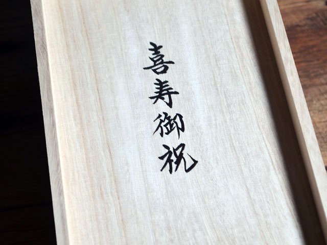 JTOPIA Name Writting Service by Japanese Calligrapher