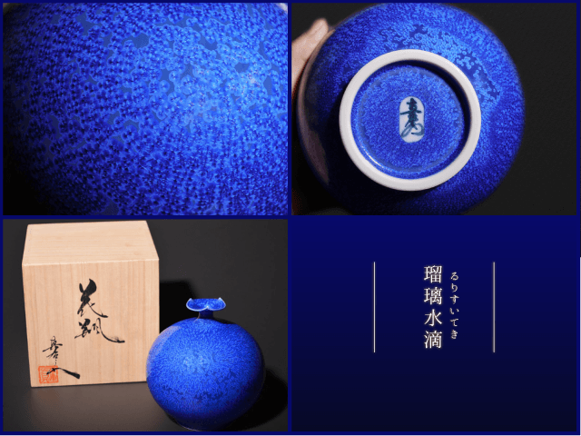 Shinemon Kiln Flower Vase Limited Edition - Arita Ware