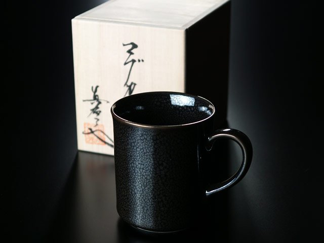Tasse Yuteki Tenmoku argentée